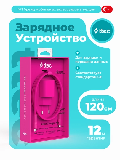 TTEC SmartCharger GaN 20W PD Travel Fast Charger + USB-C to Lightning Cable 120 cm, iPhone - 