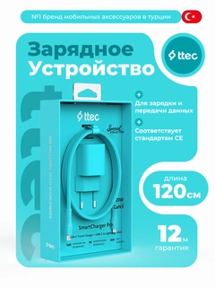 Голубой