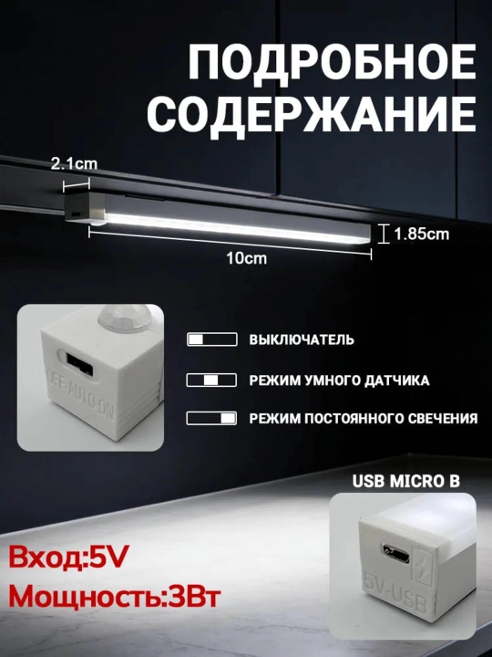 LED chiroq sensorli, 3 rejimli, USB zaryadli, simsiz tungi chiroq
