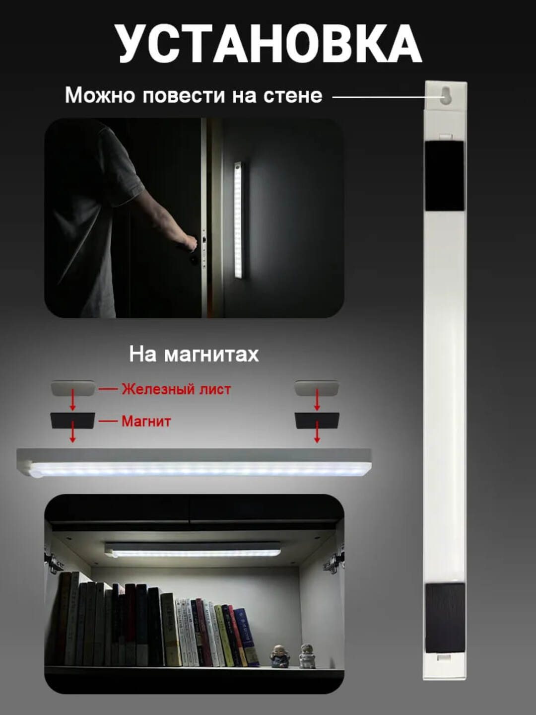 LED chiroq sensorli, 3 rejimli, USB zaryadli, simsiz tungi chiroq