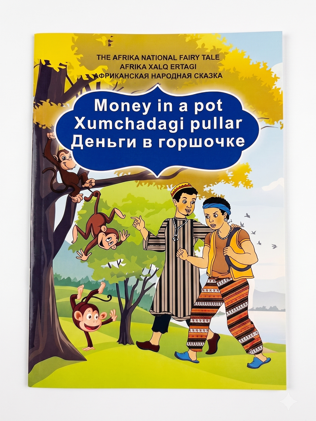 Afrika xalq ertagi - 