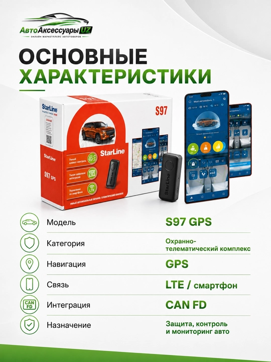 StarLine S97 GPS LTE smartfon orqali boshqariladigan avtomobil signalizatsiyasi