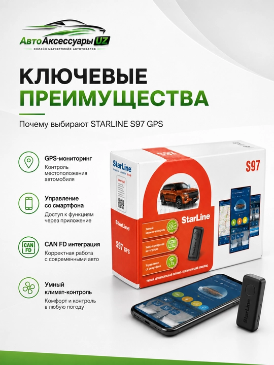 StarLine S97 GPS LTE smartfon orqali boshqariladigan avtomobil signalizatsiyasi