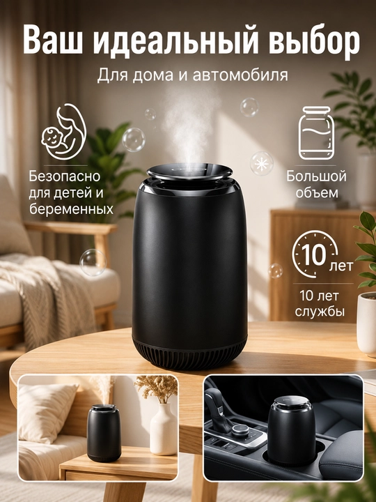 Avtomobil uchun havo yangilagichi, aroma diffuzor, mashina uchun avto aromatizator