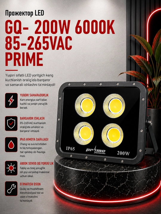 LED projektori GQ- 200W 6000K 85-265VAC PRIME - 