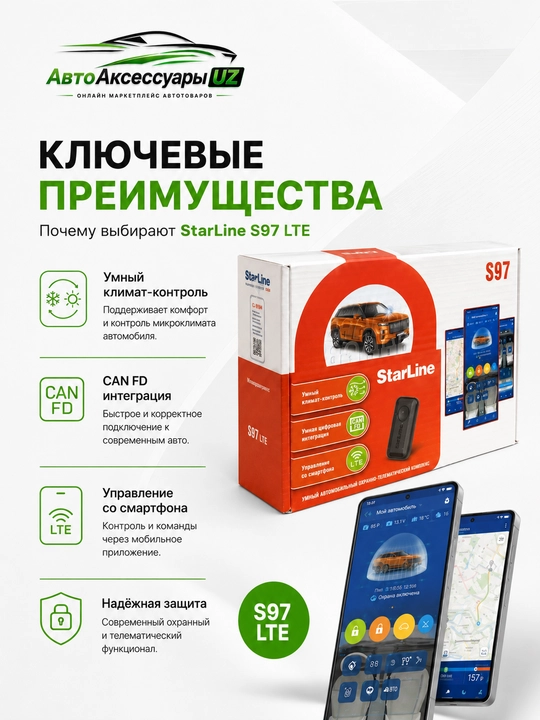 StarLine S97 LTE smartfon orqali boshqariladigan CAN FD avtomobil signalizatsiyasi