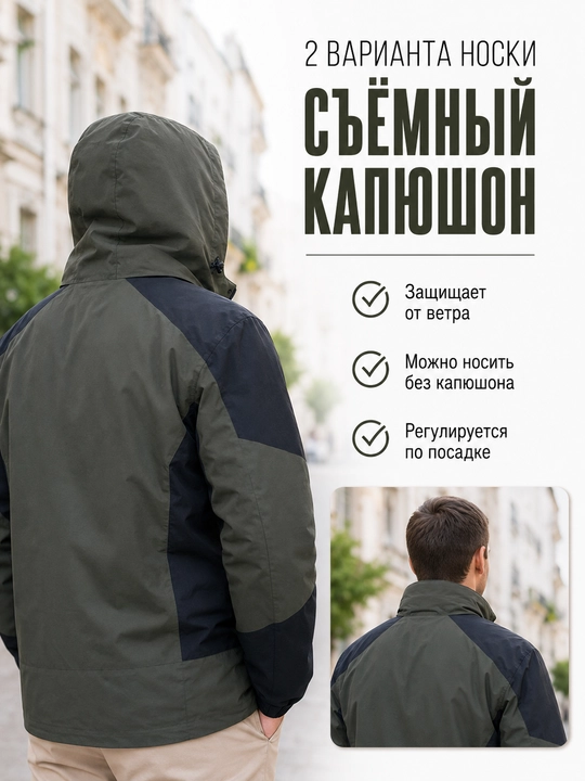 Erkaklar demimavsumiy kurtkasi, kapyushonli vetrovka, katta o‘lcham M–3XL