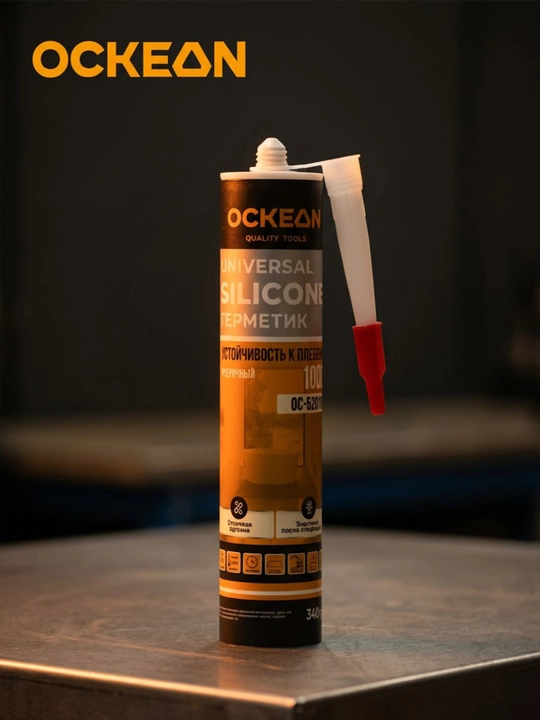 Силиконовый герметик OCKEAN