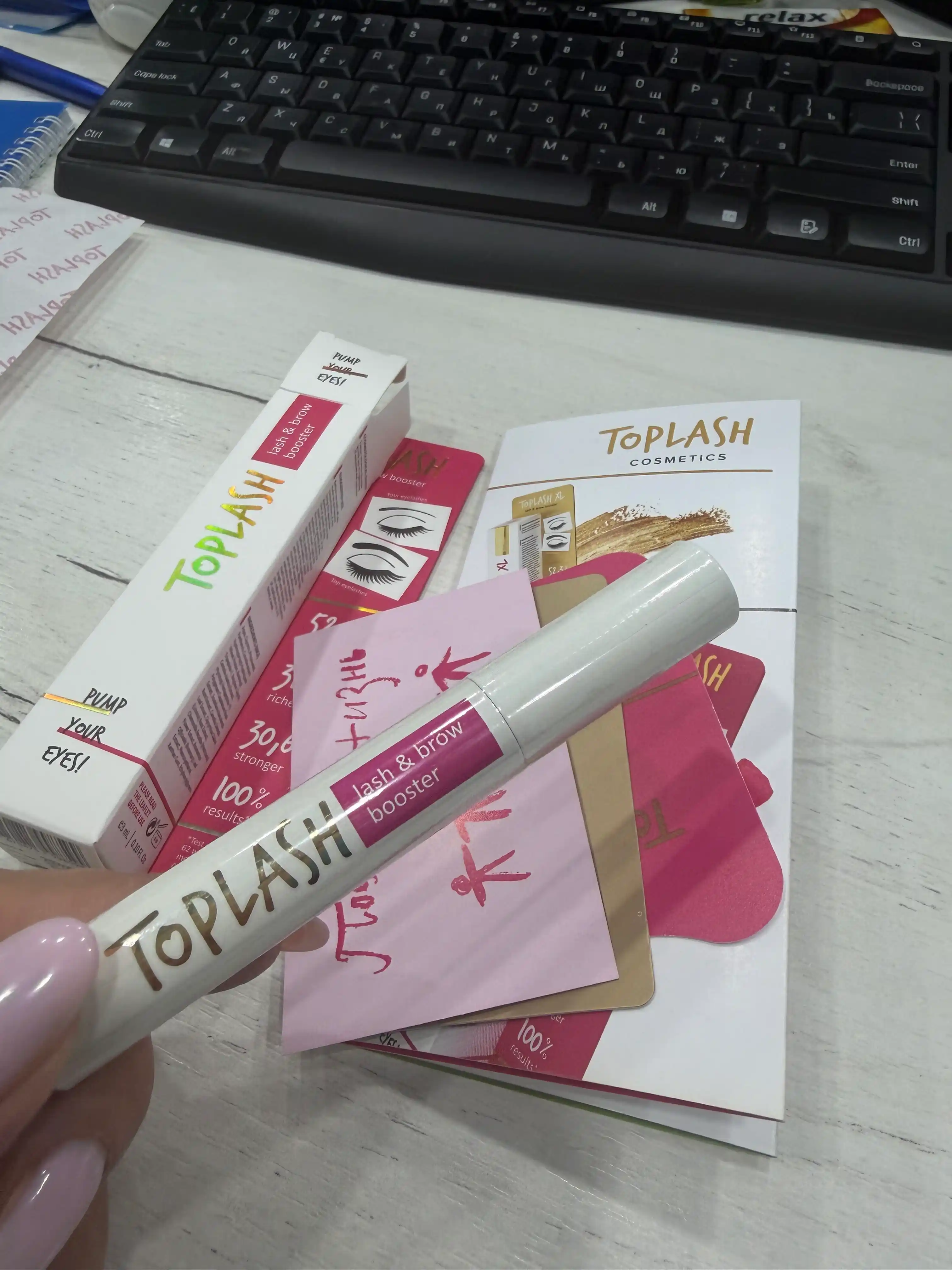 Toplash Lash & Brow Booster — сыворотка, восстановление и рост ресниц и бровей, 3 мл
