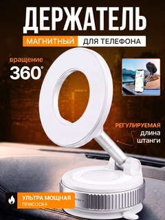 Белый