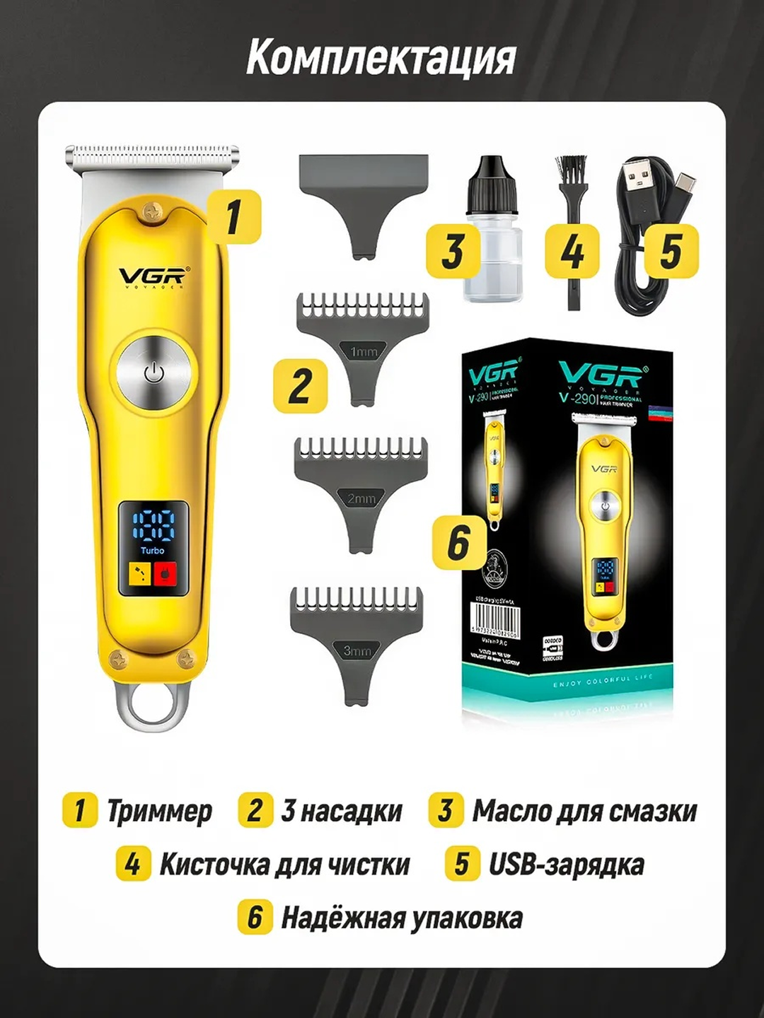 Soch va soqol olish uchun trimmer,professional soch olish mashinkasi VGR V-030,071