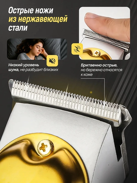 Soch va soqol olish uchun trimmer,professional soch olish mashinkasi VGR V-030,071