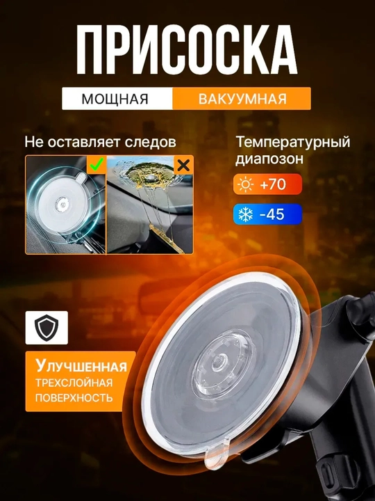 Магнитный автомобильный держатель для телефона складной, вращающийся на 360°