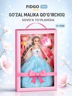 Коралловый