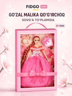 Конфетный