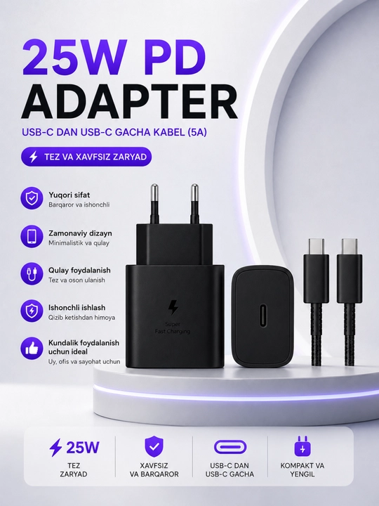 Быстрое зарядное устройство 25W PD с кабелем USB-C to USB-C для Fast Charge - 