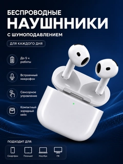 Молочный