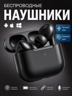 Черный
