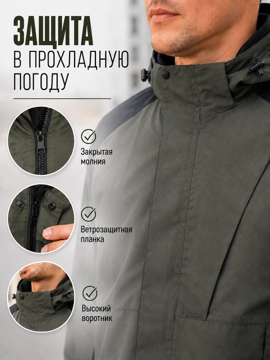 Erkaklar demimavsumiy kurtkasi, kapyushonli vetrovka, katta o‘lcham M–3XL
