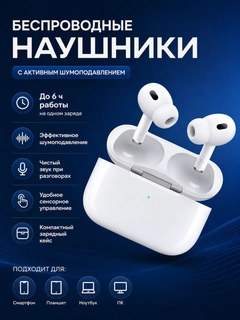 Белый