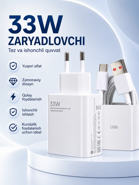 Быстрое зарядное устройство 33W / 67W / 120W с USB-C кабелем и адаптером - 