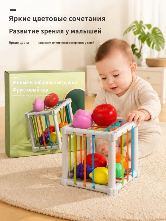 Сенсорный Мяч Rainbow Монтессори Игрушка Для Тренировки Пальцев С Фруктами