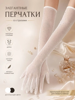 Белый