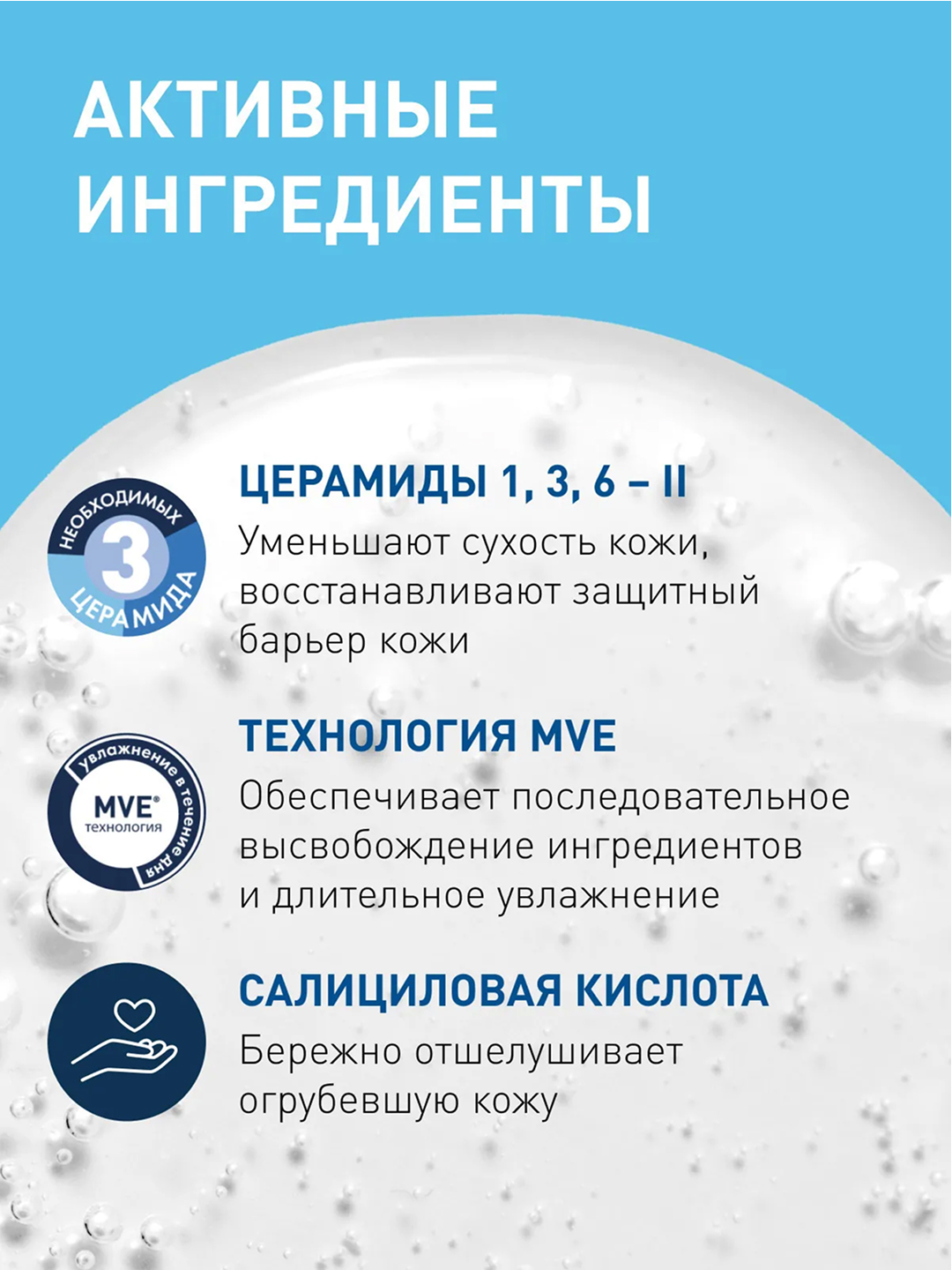CERAVE SA Гель смягчающий очищающий для сухой кожи 236 мл