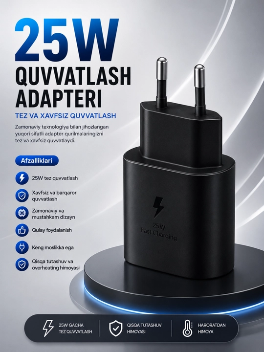 Сетевой адаптер 25w usb-c быстрая зарядка интеллектуальная защита универсальный - 