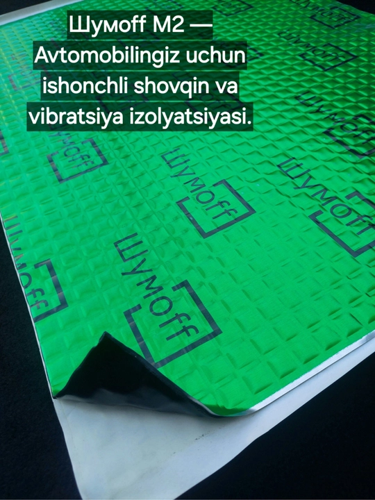 Шумоизоляция для автомобиля Шумофф М 2.0, 2 мм, виброизоляция, звукоизоляция, автоизоляция