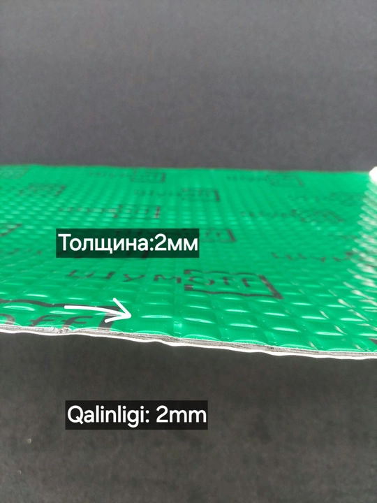 Шумоизоляция для автомобиля Шумофф М 2.0, 2 мм, виброизоляция, звукоизоляция, автоизоляция