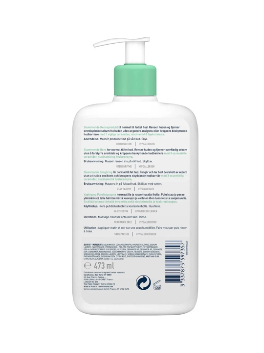 CERAVE Гель очищающий для нормальной и жирной кожи лица и тела 473 мл
