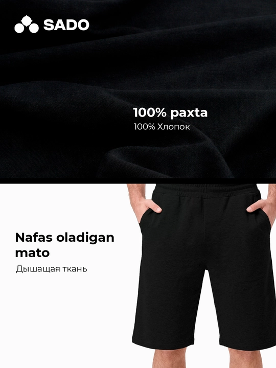 Шорты мужские плотные SADO