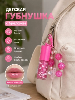 Розовый