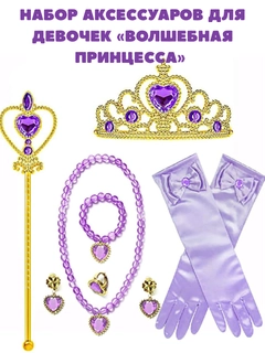 Сиреневый