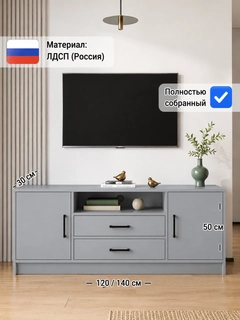 Серый