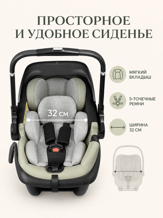Коляска-автокресло 3 в 1, переноска, реверсивная ручка, для прогулок и поездок