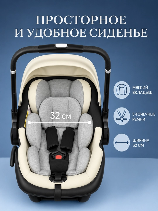 Коляска-автокресло 3 в 1, переноска, реверсивная ручка, для прогулок и поездок