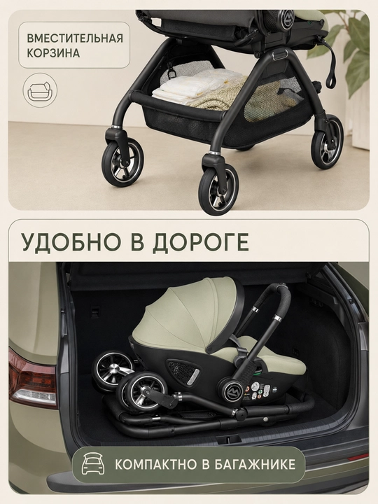 Коляска-автокресло 3 в 1, переноска, реверсивная ручка, для прогулок и поездок