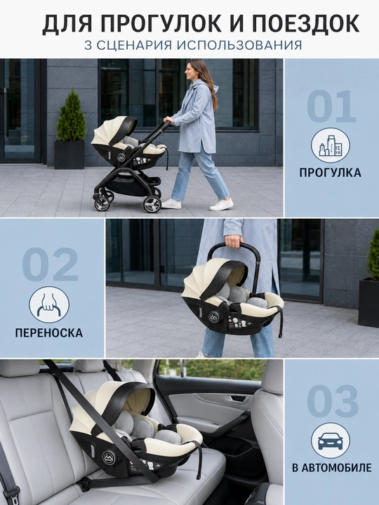 Коляска-автокресло 3 в 1, переноска, реверсивная ручка, для прогулок и поездок