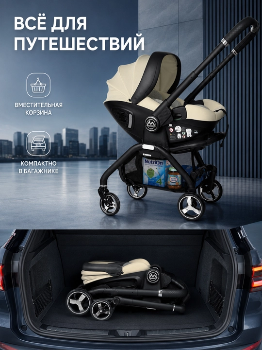 Коляска-автокресло 3 в 1, переноска, реверсивная ручка, для прогулок и поездок