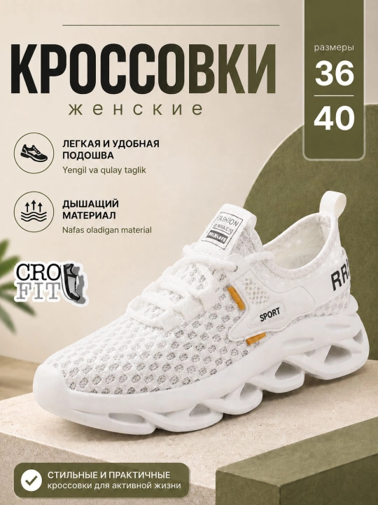Krossovkalar ayollar uchun yozgi, ayollar oyoq kiyimi, krasovka, o'lcham 36-40 - 