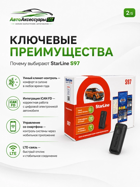 StarLine S97 LTE smartfon orqali boshqariladigan iCAN FD avtomobil signalizatsiyasi