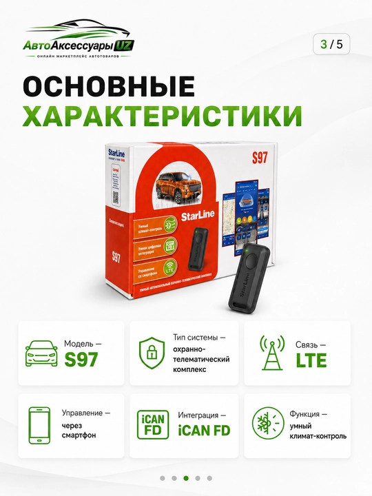 StarLine S97 LTE smartfon orqali boshqariladigan iCAN FD avtomobil signalizatsiyasi