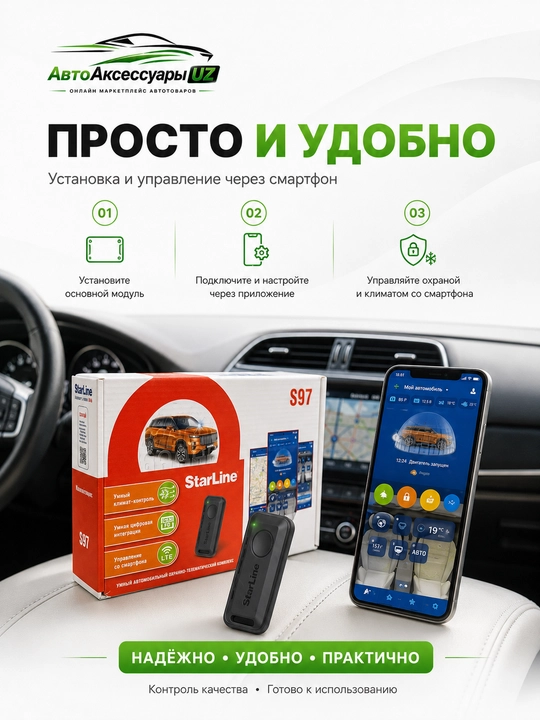 StarLine S97 LTE smartfon orqali boshqariladigan iCAN FD avtomobil signalizatsiyasi