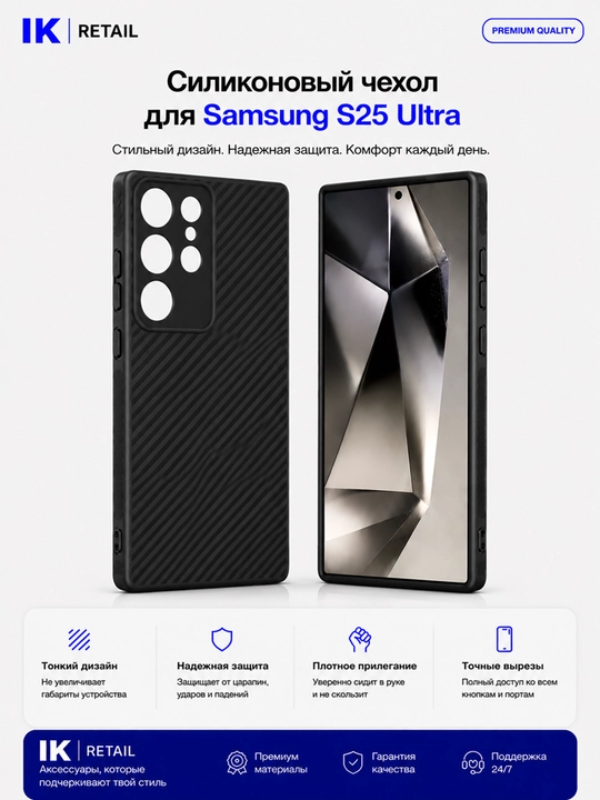 Чехол Carbon Pattern Matte для Samsung Galaxy S25 Ultra - 
