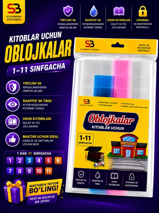 Kitob muqovasi 1–11 sinf, mustahkam va shaffof - 