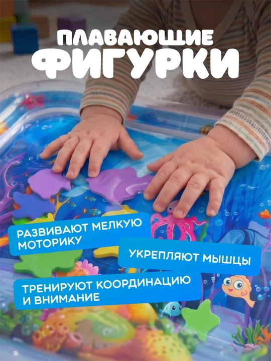 Игрушки для ванной
