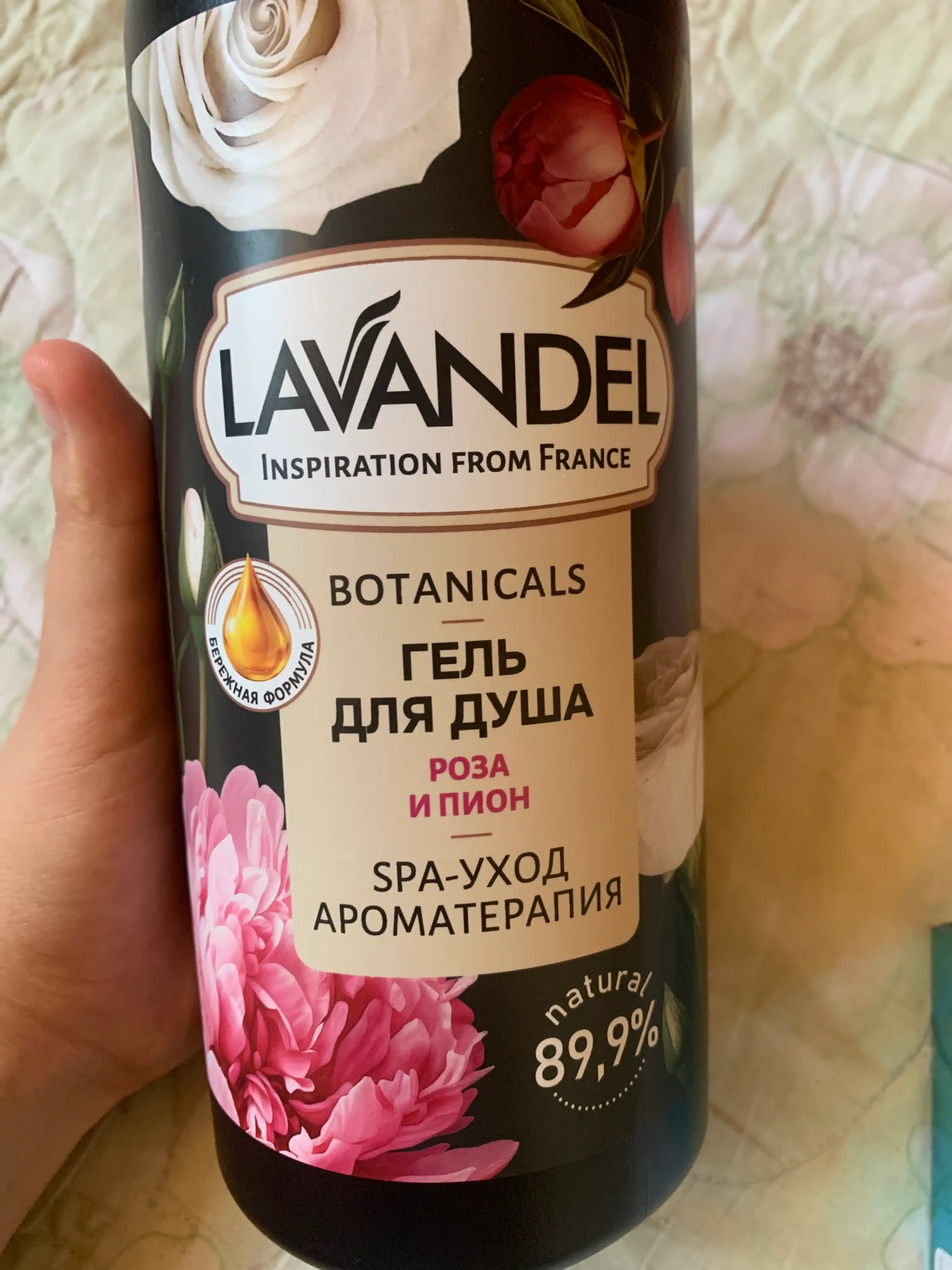 Женский гель для душа, стойкий парфюмированный гель для душа «ЛАВАНДЕЛЬ», 1000 мл