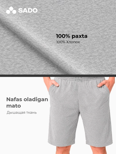 Шорты мужские плотные SADO